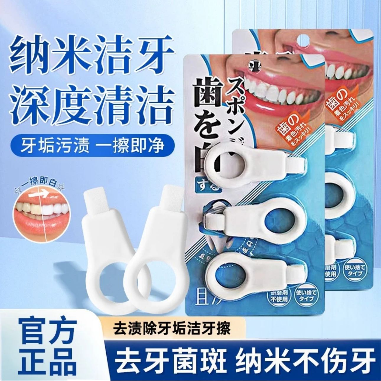Japońska ręczna szczoteczka do – Teeth Whitening Japan recenzja i cena